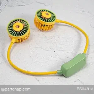 پنکه گردنی دو فن کد PS048
